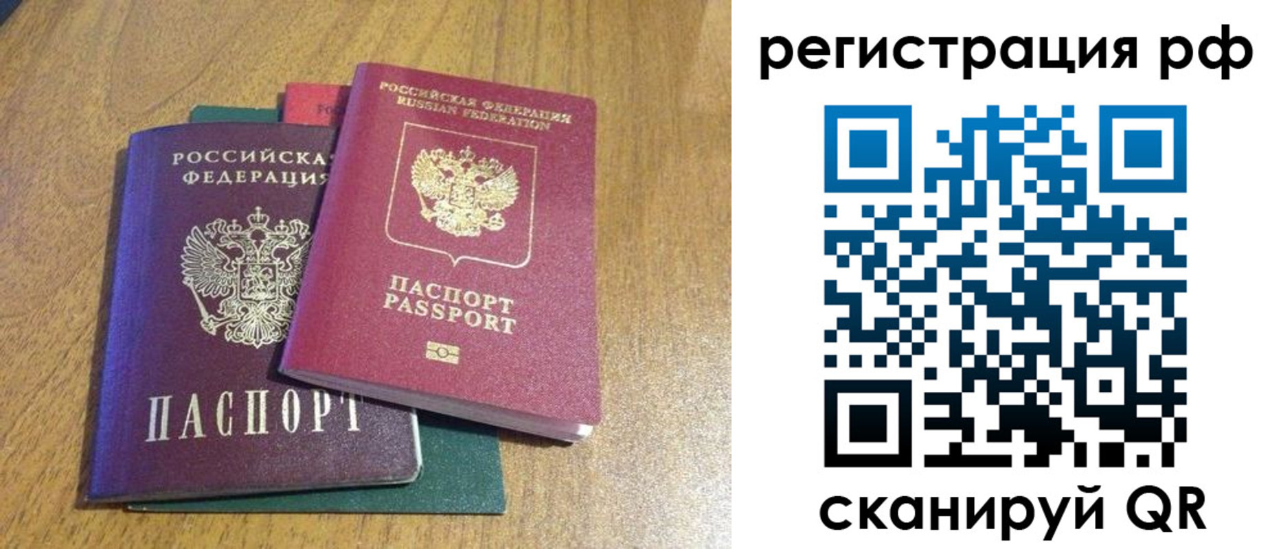 форма 3 в Советской Гавани