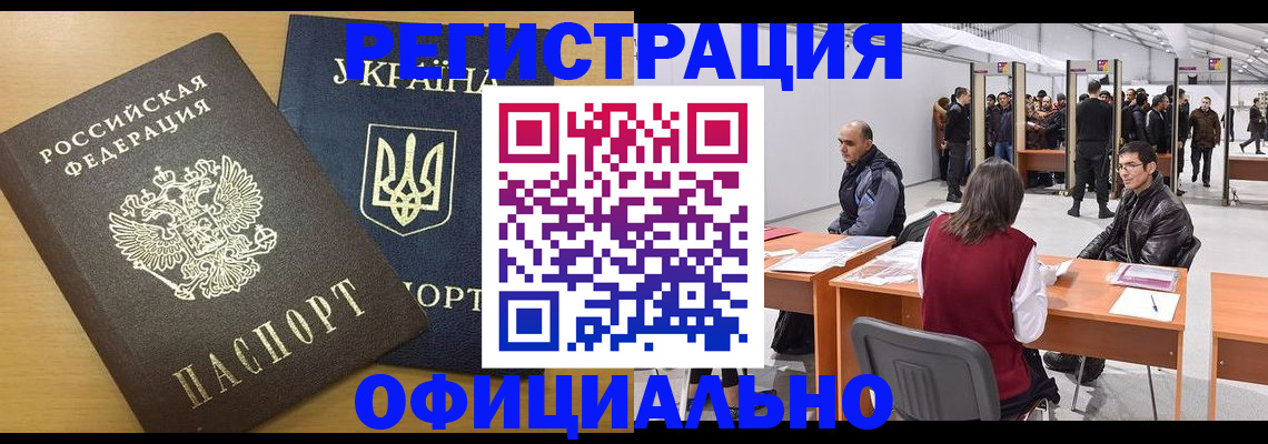 форма 3 в Советской Гавани